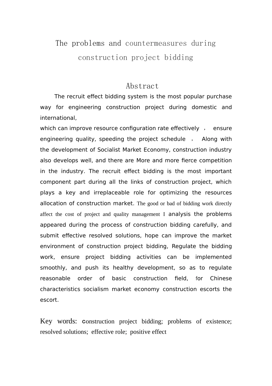 建设工程招投标中存在的问题与对策研究毕业论文_第3页