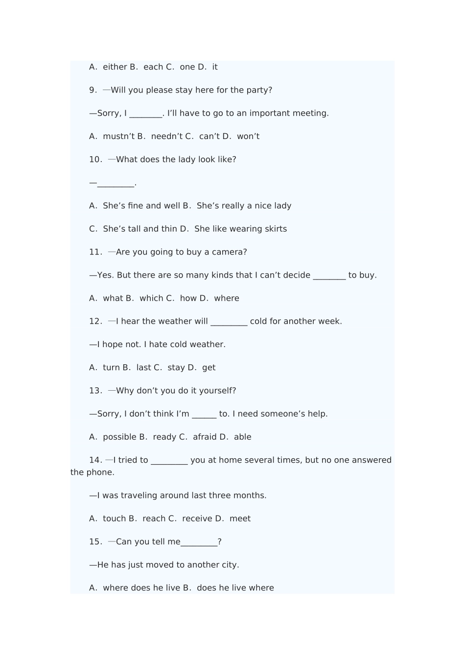 小学英语教师招聘教师考试试题及答案_第2页