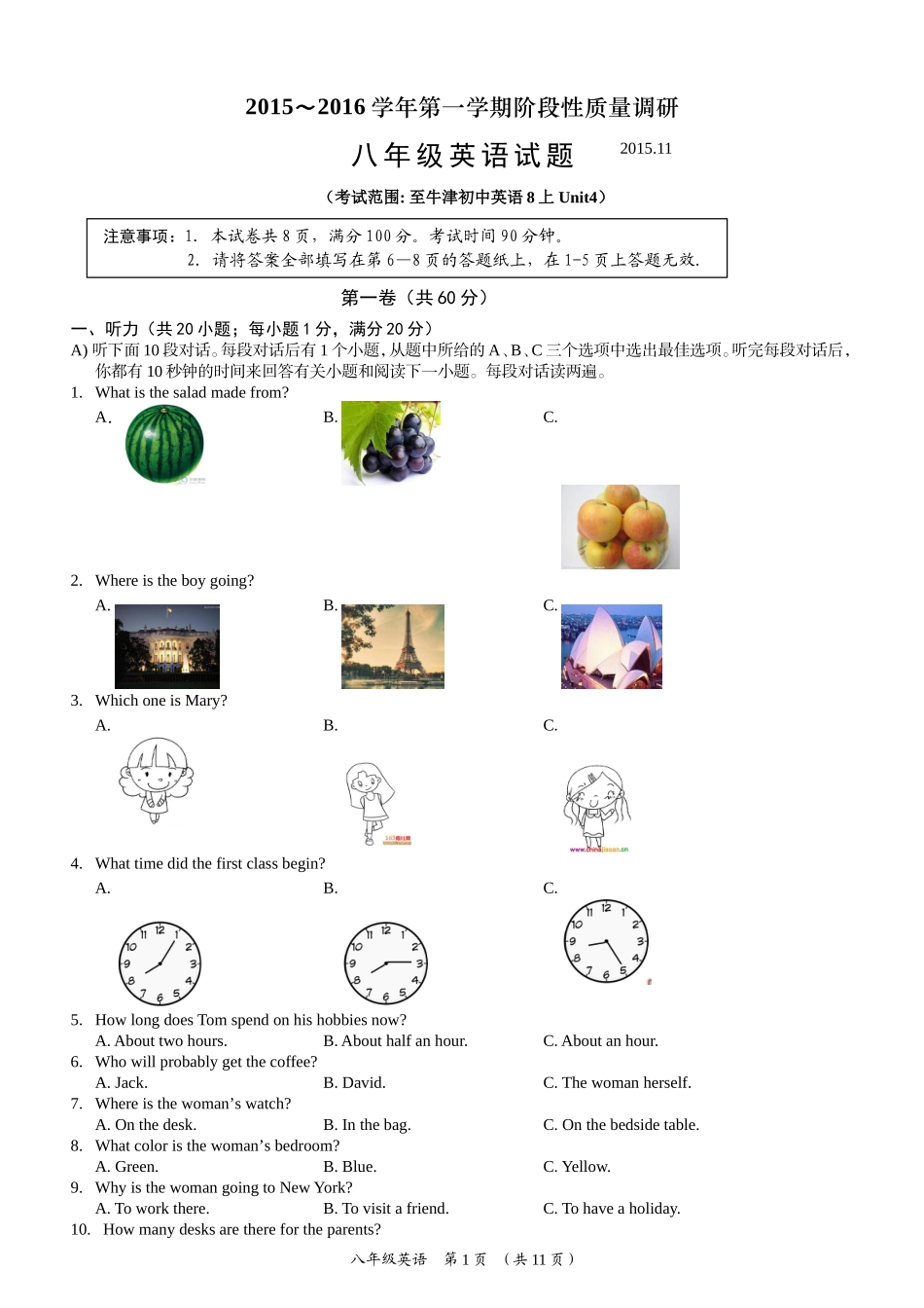 江苏省常州市2015-2016学年八年级上学期期中考试英语试题_第1页