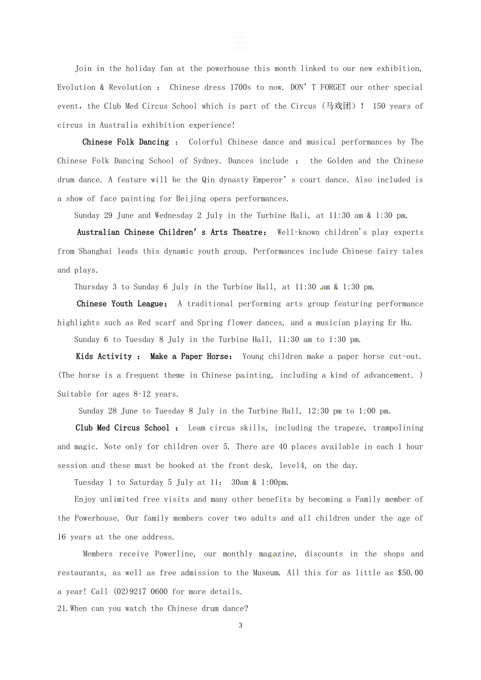 河南省洛阳市2017届高三上学期期中考试英语试题_第3页