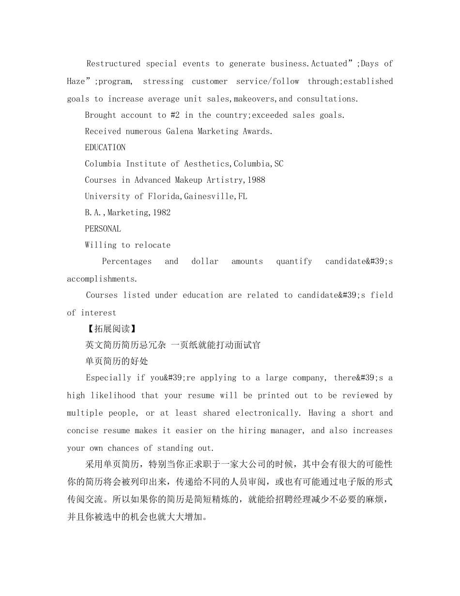 市场主管求职英文简历模板 _第2页