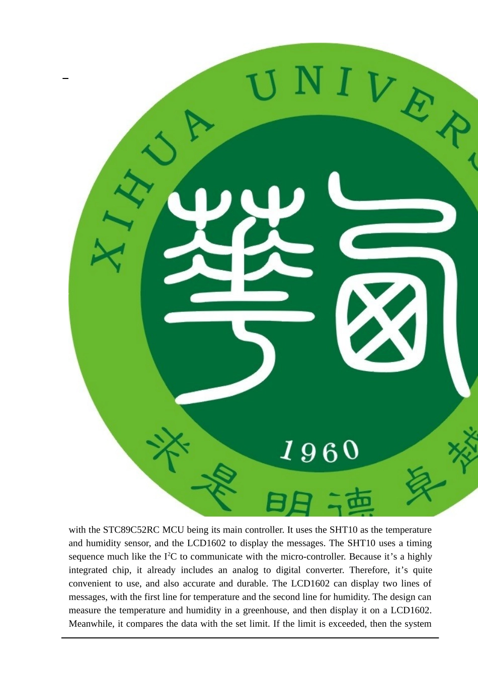 大棚温湿度自动控制系统设计-毕业设计_第3页