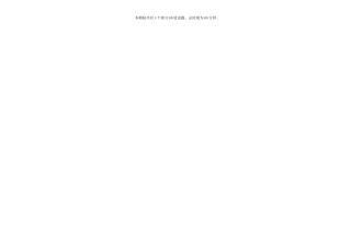 航空公司笔试真题第一套