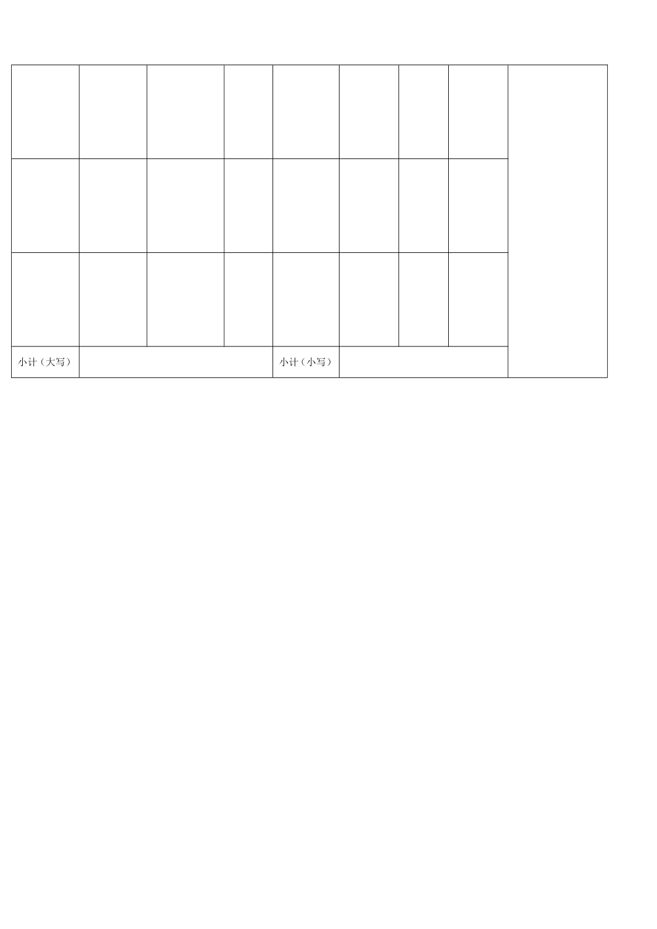 家具租赁合同_第3页