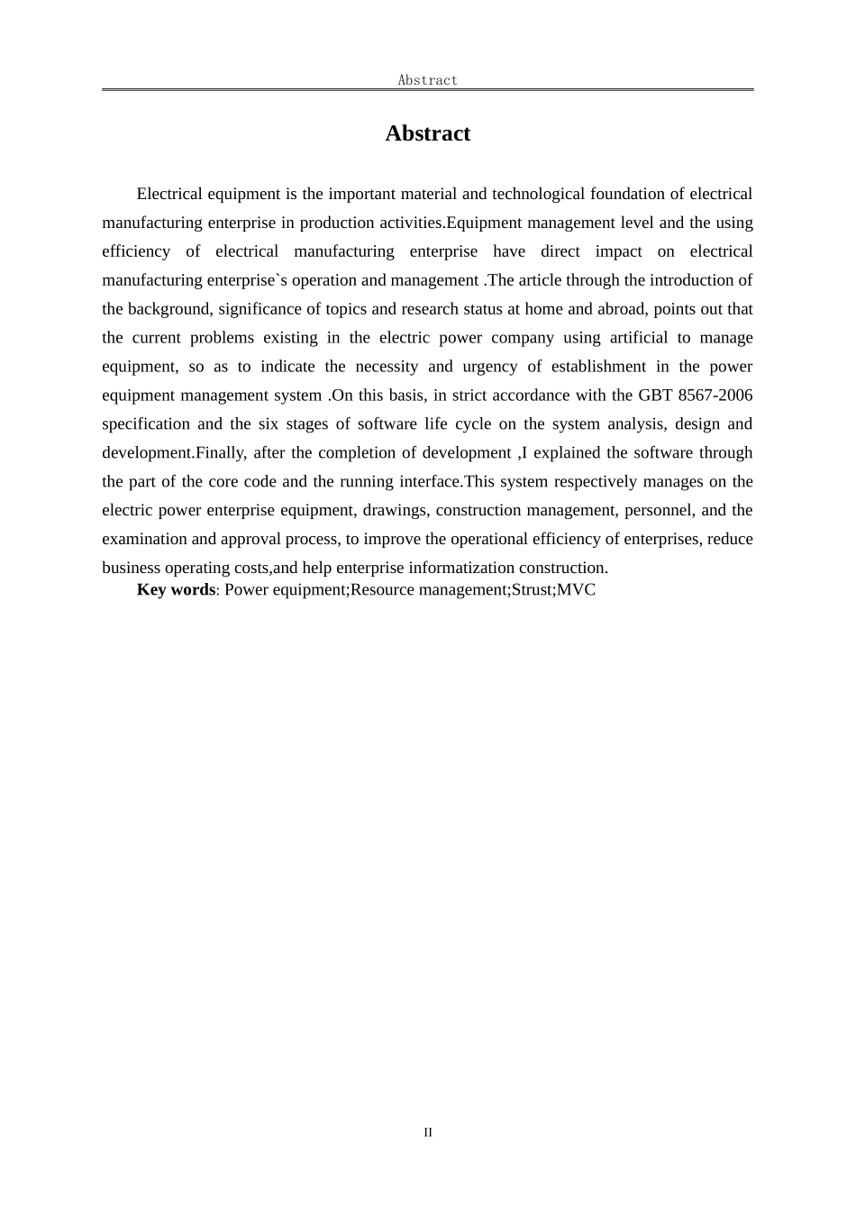 国家电力设备资源管理系统设计与实现_第3页