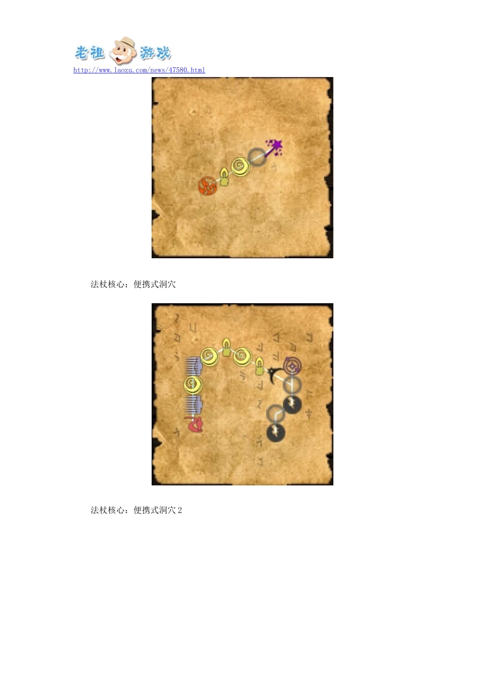 我的世界神秘时代4研究笔记--魔力学篇_第2页