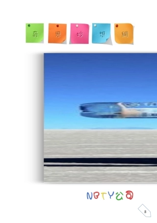 电子商务网络创业计划书范例