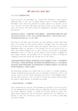 高中英语-BBC听力2012年09月合辑(文本+翻译)0915素材