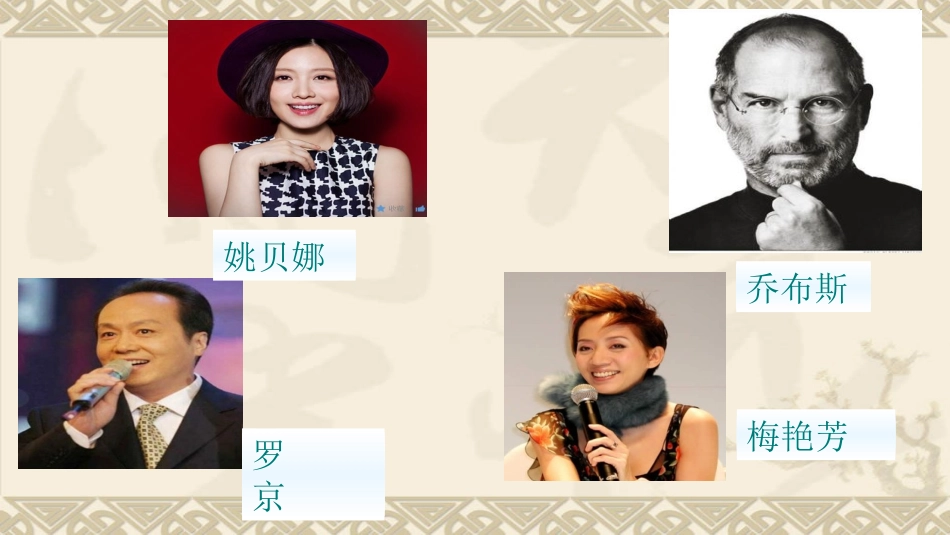 癌细胞的形成-(2)_第2页