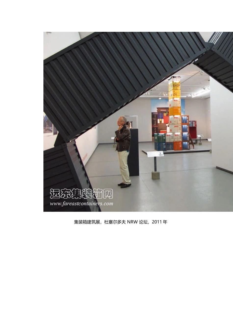 集装箱建筑设计指南及30个案例研究_第3页