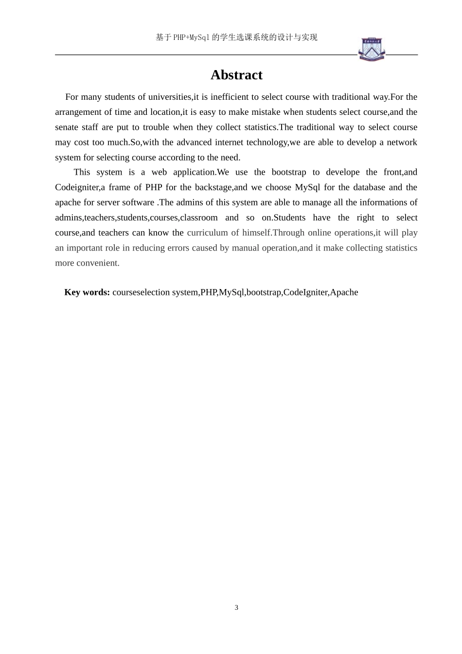 毕业论文-基于PHP+MySql的学生选课系统的设计与实现_第3页