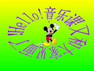 维也纳的音乐钟