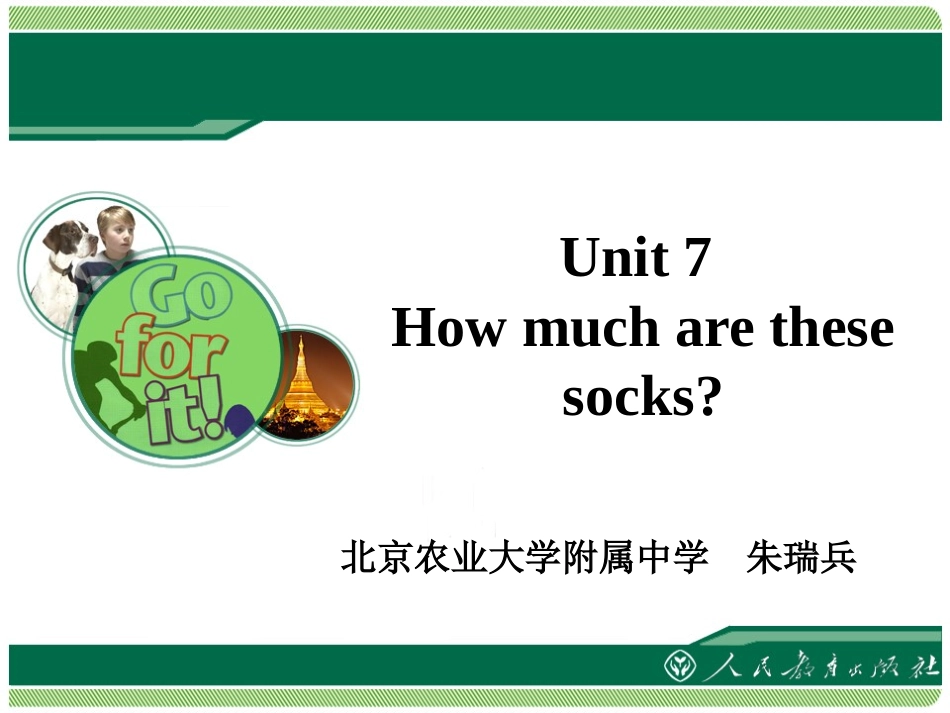 Howmucharethesesocks？教学课件(Period2)_第1页
