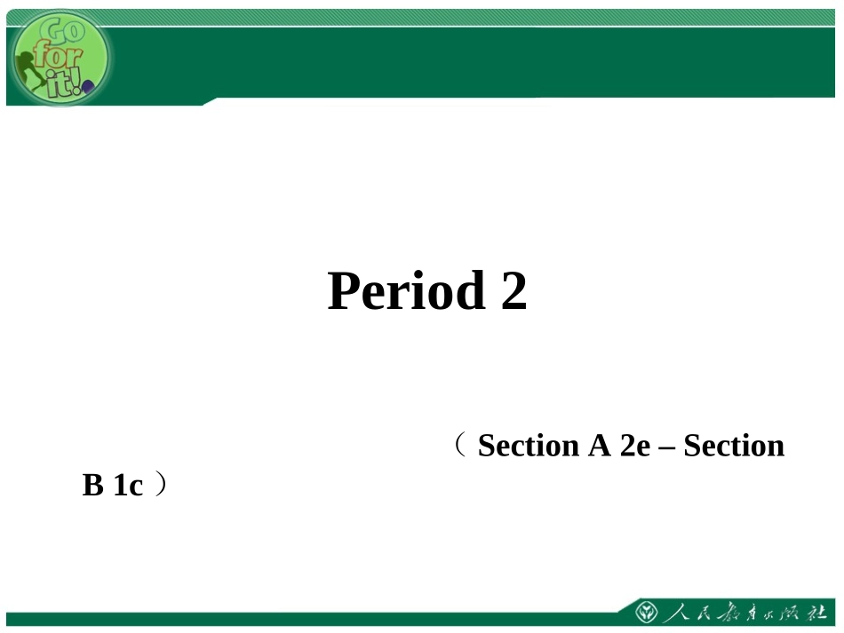 Howmucharethesesocks？教学课件(Period2)_第2页
