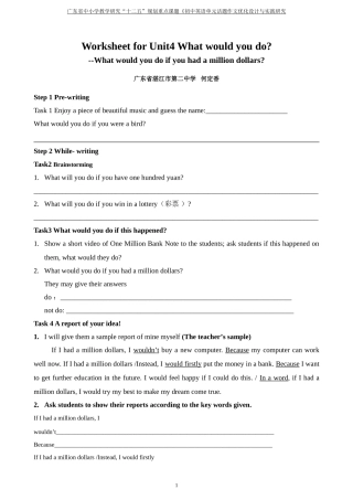 SectionB-(3)