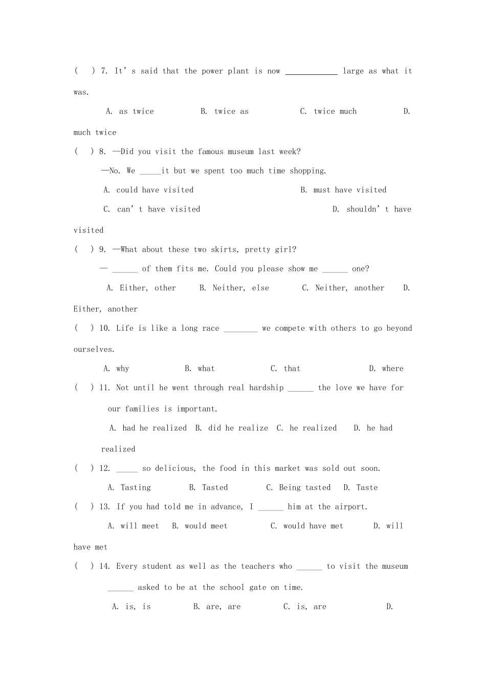 中考英语理科实验班提前招生全真模拟卷三试卷_第2页