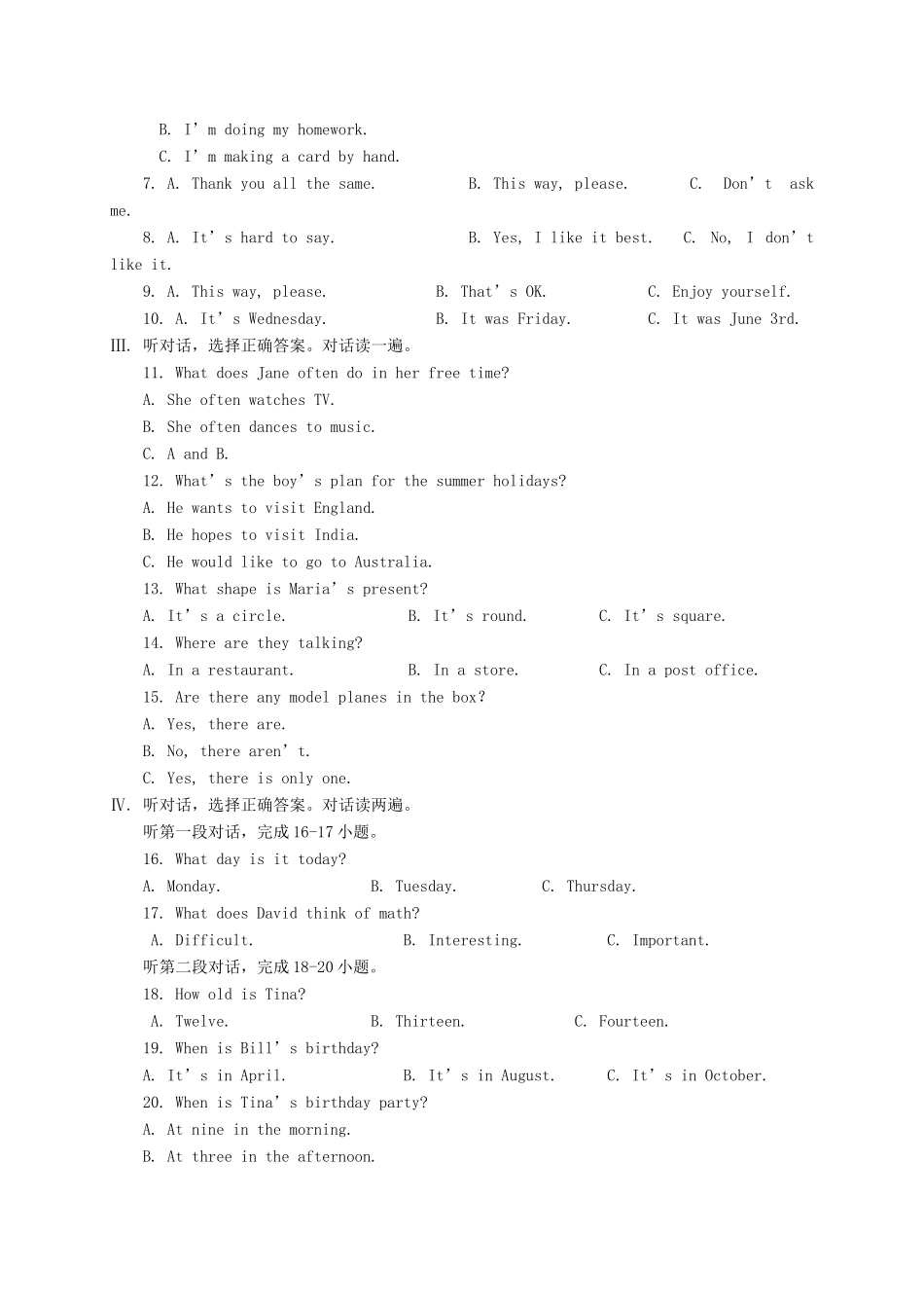 内蒙古赤峰市宁城县七年级英语下学期期末考试试题_第2页