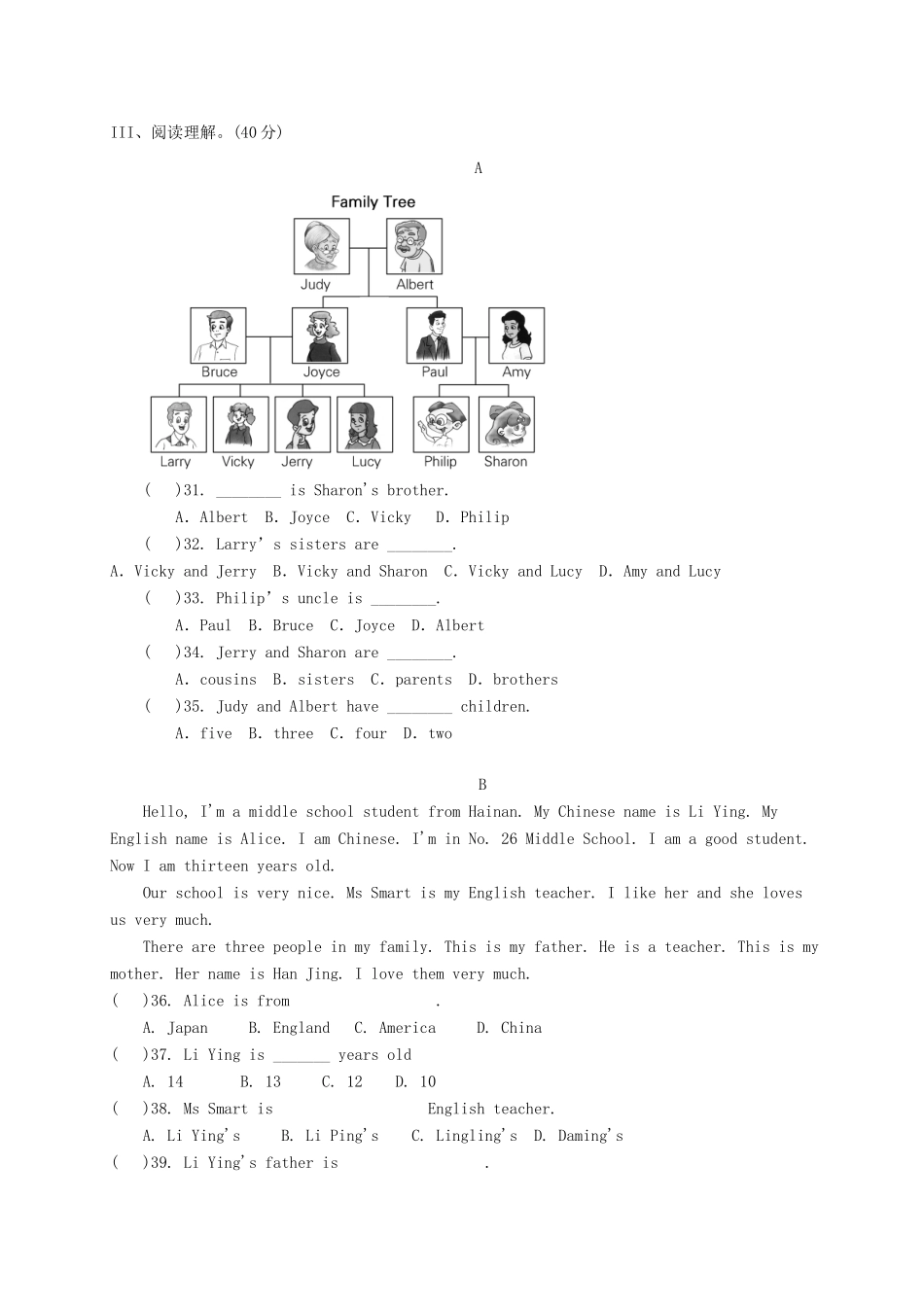 内蒙古省乌海市七年级英语上学期第一次月考试题(无答案) 人教新目标版 试题_第3页