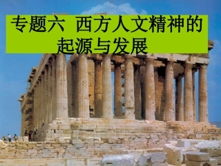 蒙昧中的觉醒