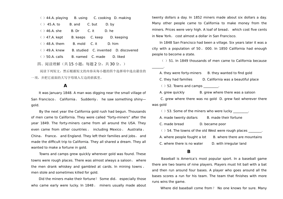 成人高考高升专入学考试英语模拟试题1_第3页