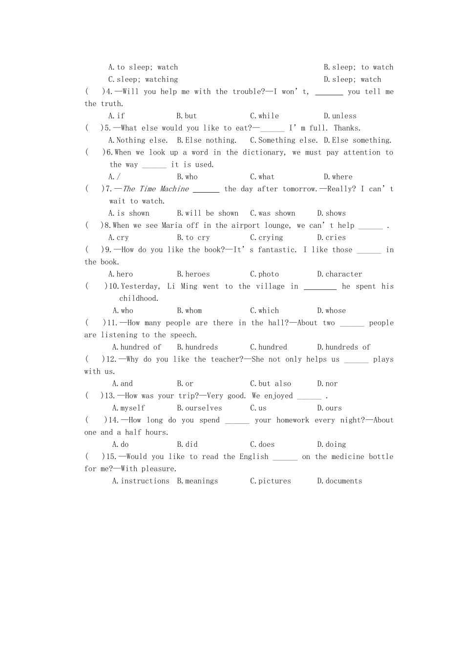 九年级 Unit 6 仁爱版试卷_第2页