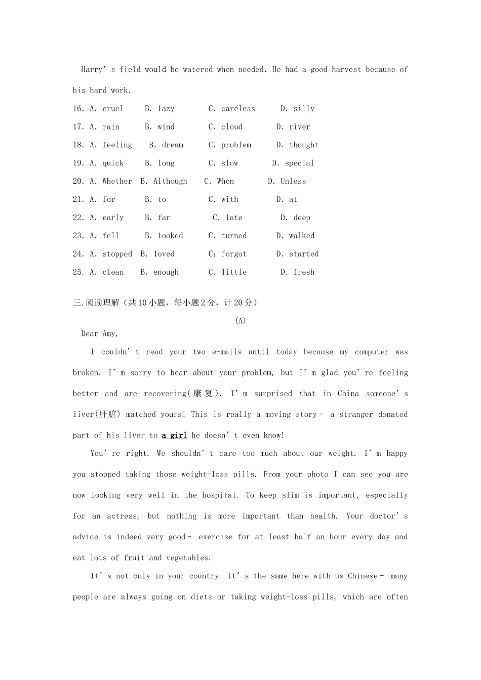 中考英语名校真题精组(七)试卷_第3页