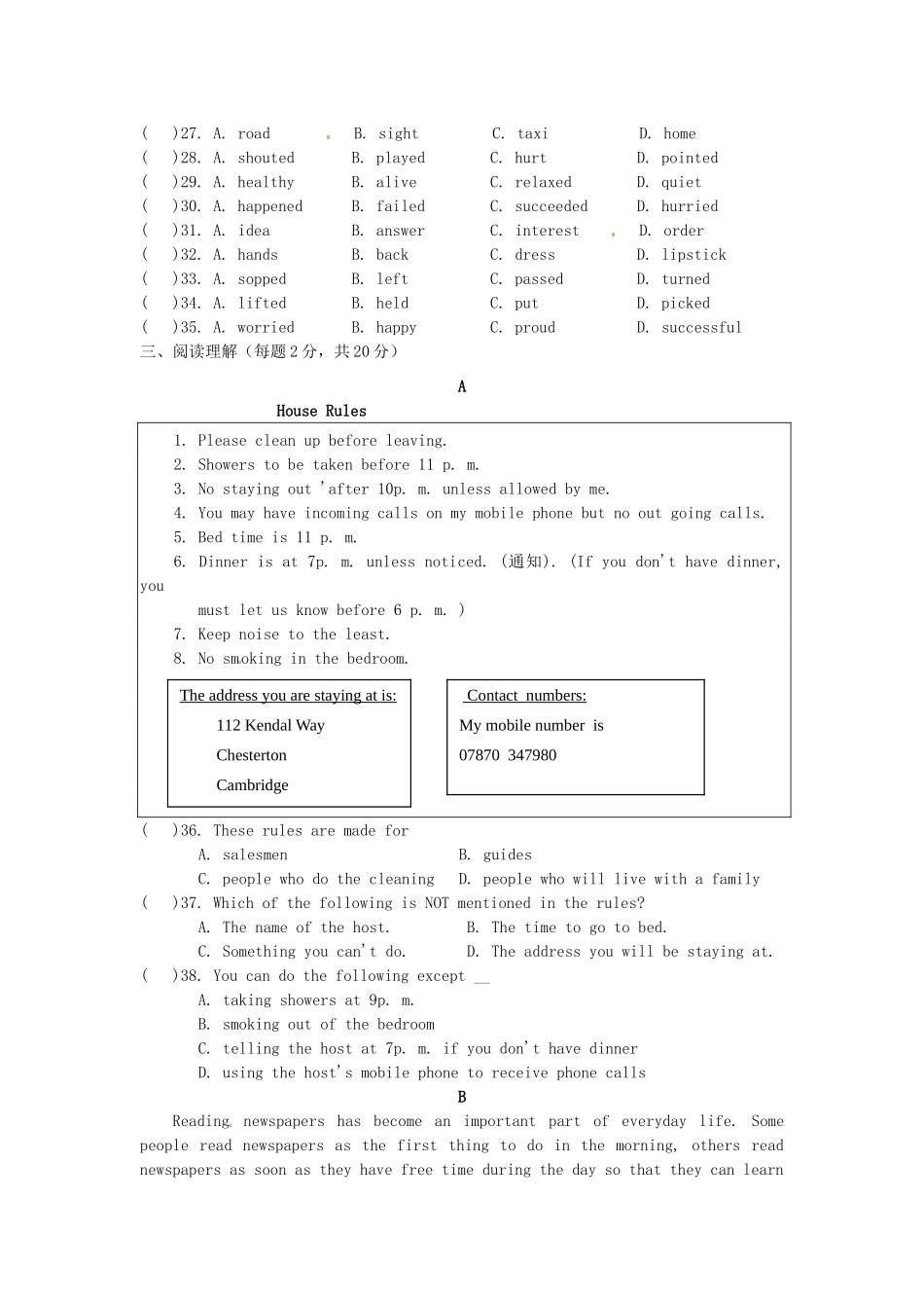 中考英语一轮复习同步测试(十四试卷_第3页