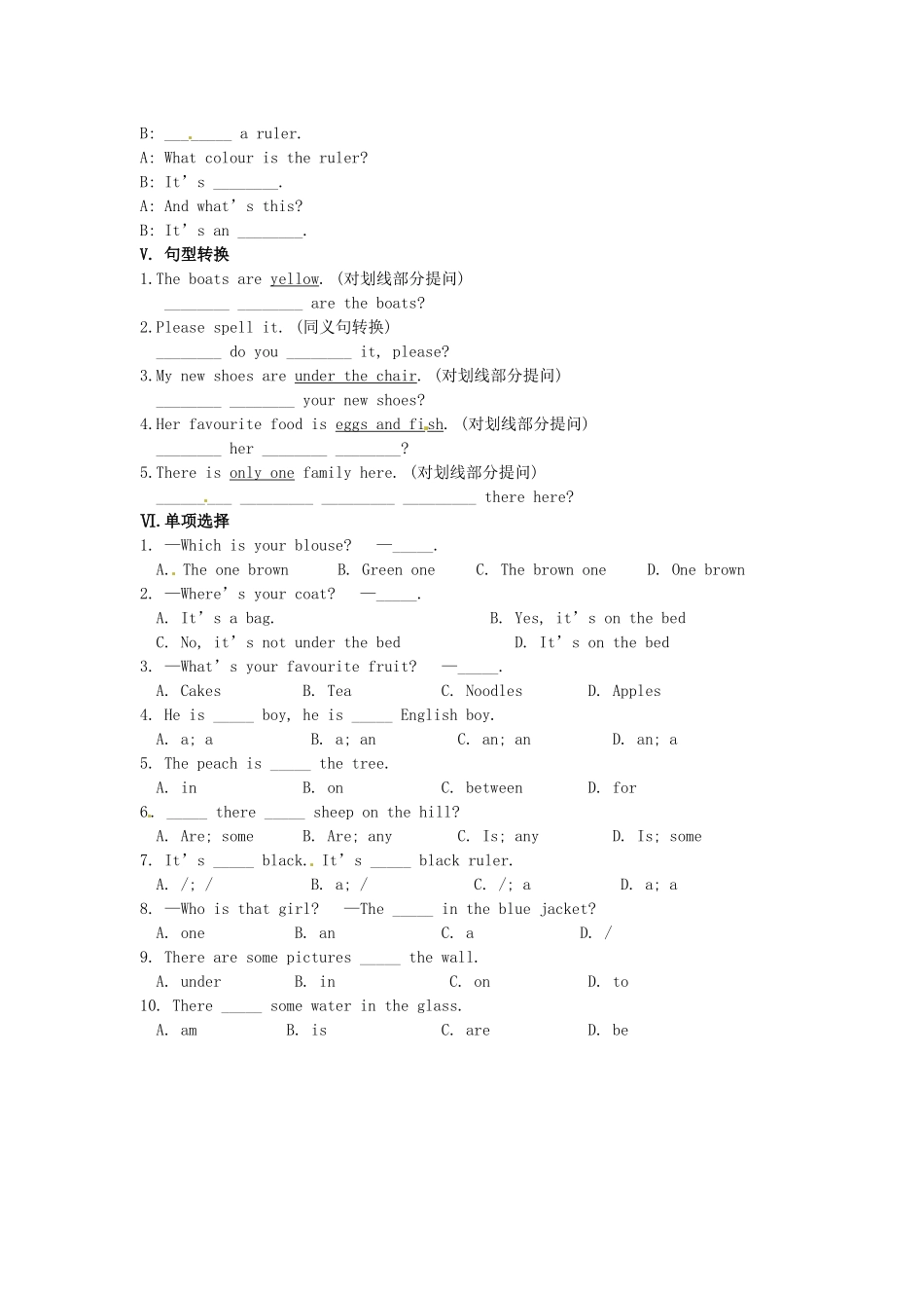 内蒙古呼和浩特市七年级英语寒假作业3(无答案) 人教新目标板 试题_第2页