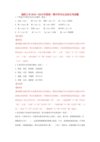 分认定考试卷含解析 试题