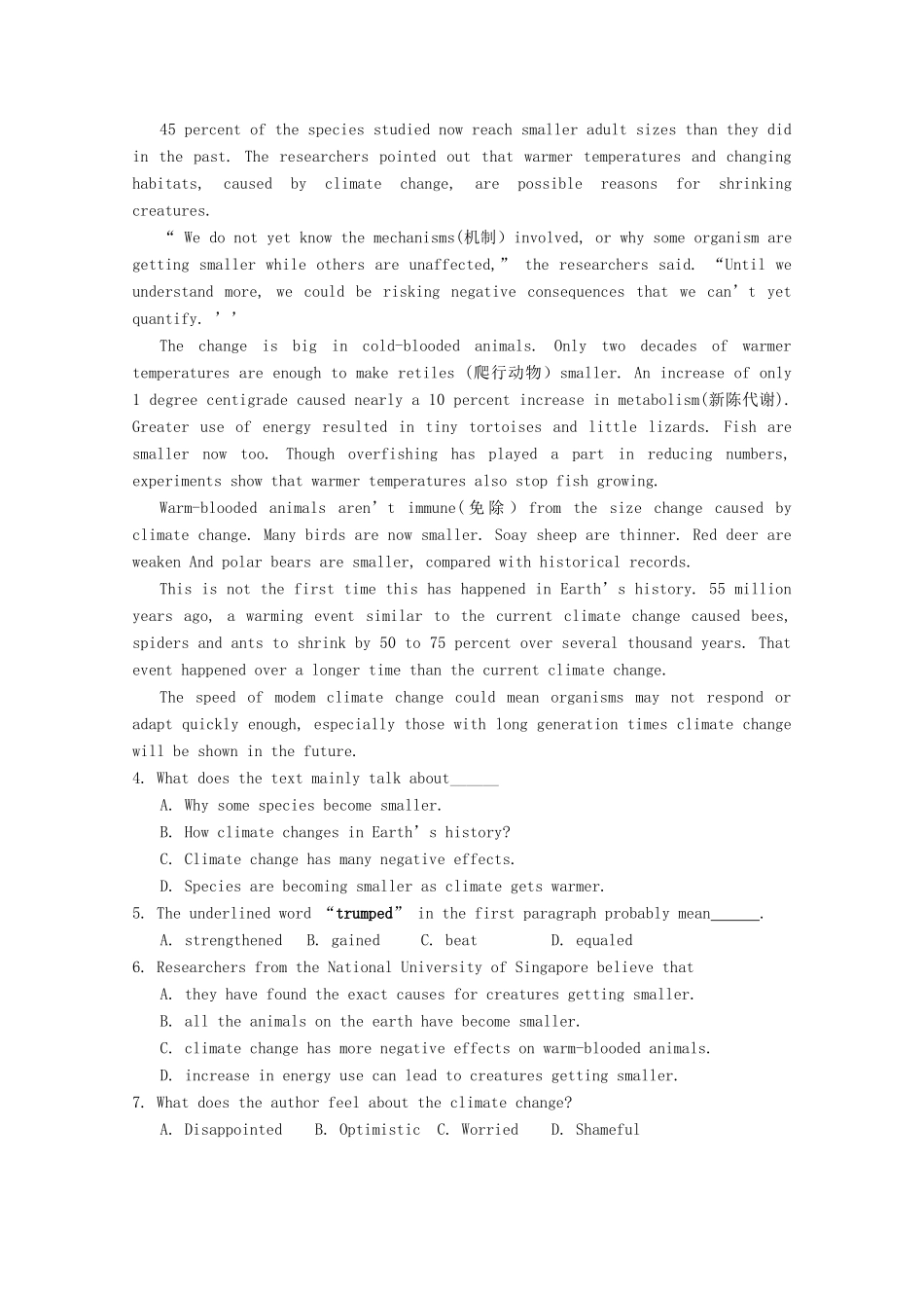 内蒙古赤峰二中高一英语4月月考试题_第3页