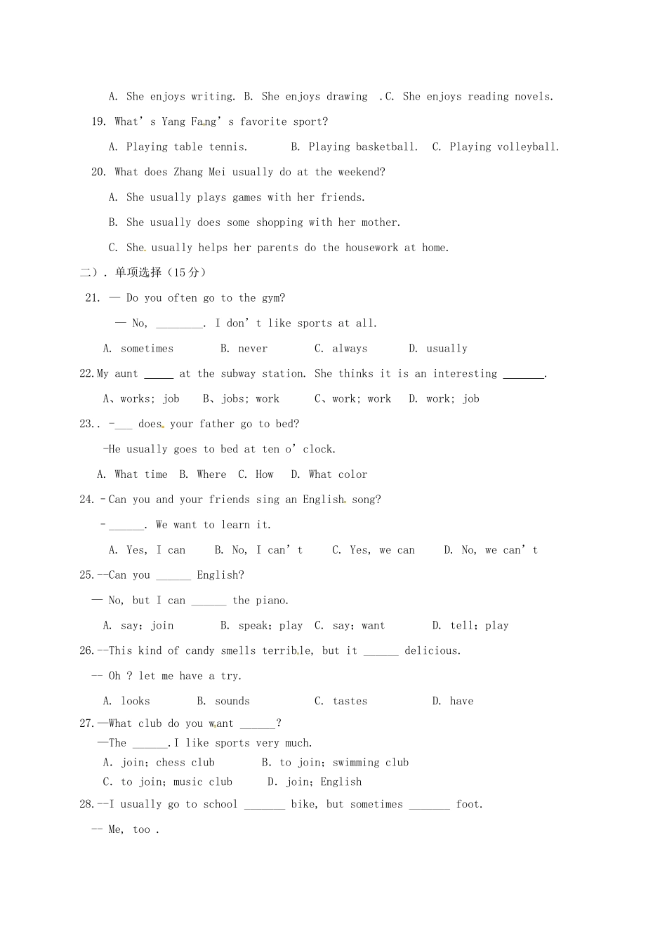 内蒙古乌海市七年级英语4月月考试题(无答案) 人教新目标版 试题_第2页