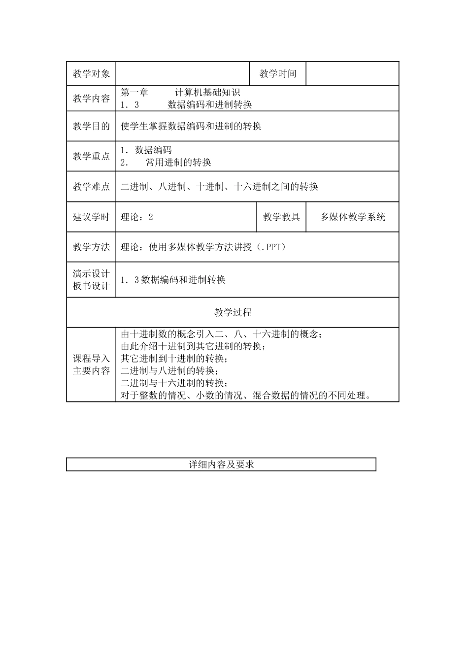 ziyuan2_第1页
