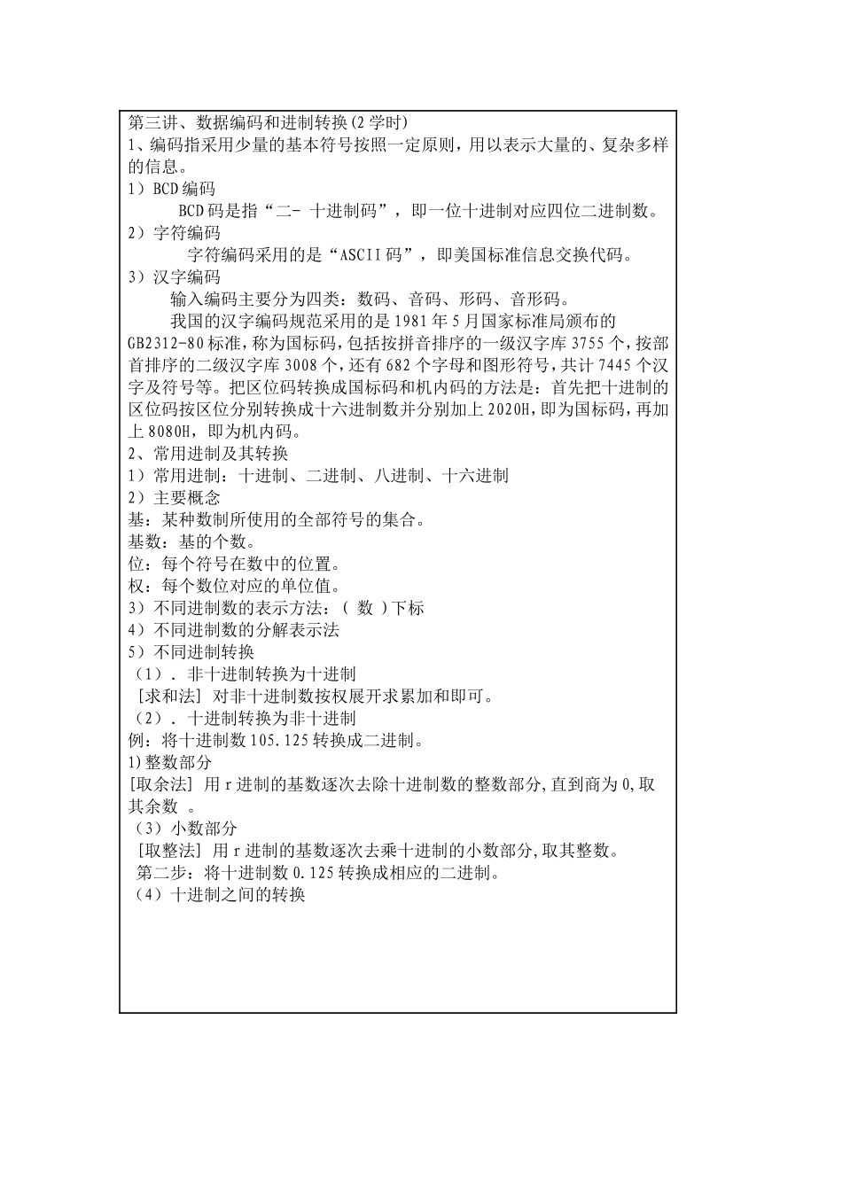 ziyuan2_第2页