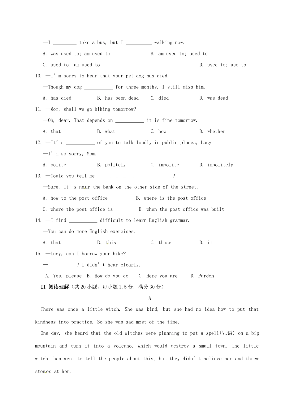 中考英语综合模拟题(3)试卷_第2页