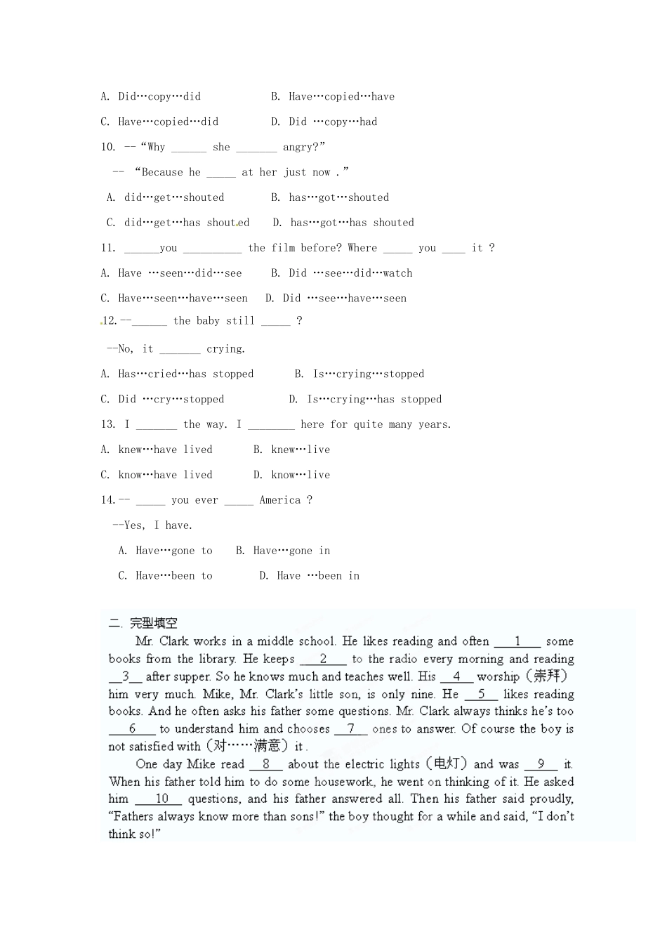 内蒙古鄂尔多斯市八年级英语上册(Module 4)强化训练(无答案) 人教新目标版 试题_第2页