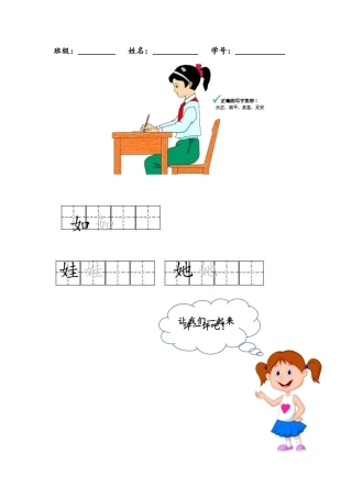 3植物妈妈有办法