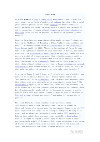 【素材】Module-5-文本-Ethnic-group--外研