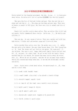 中考英语完形填空预测题训练7试卷