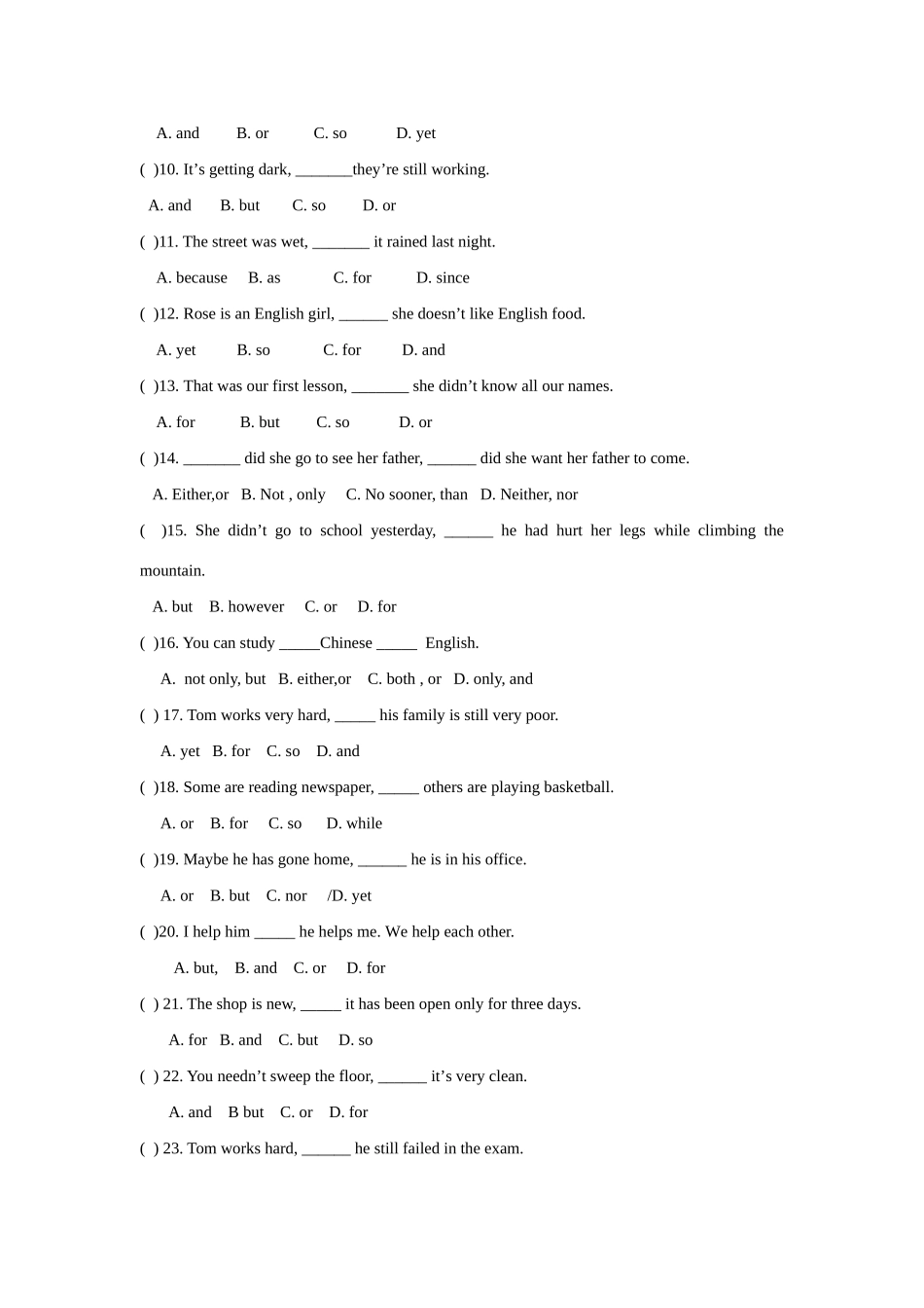 中考英语并列复合句与状语从句试卷新人教版试卷_第2页