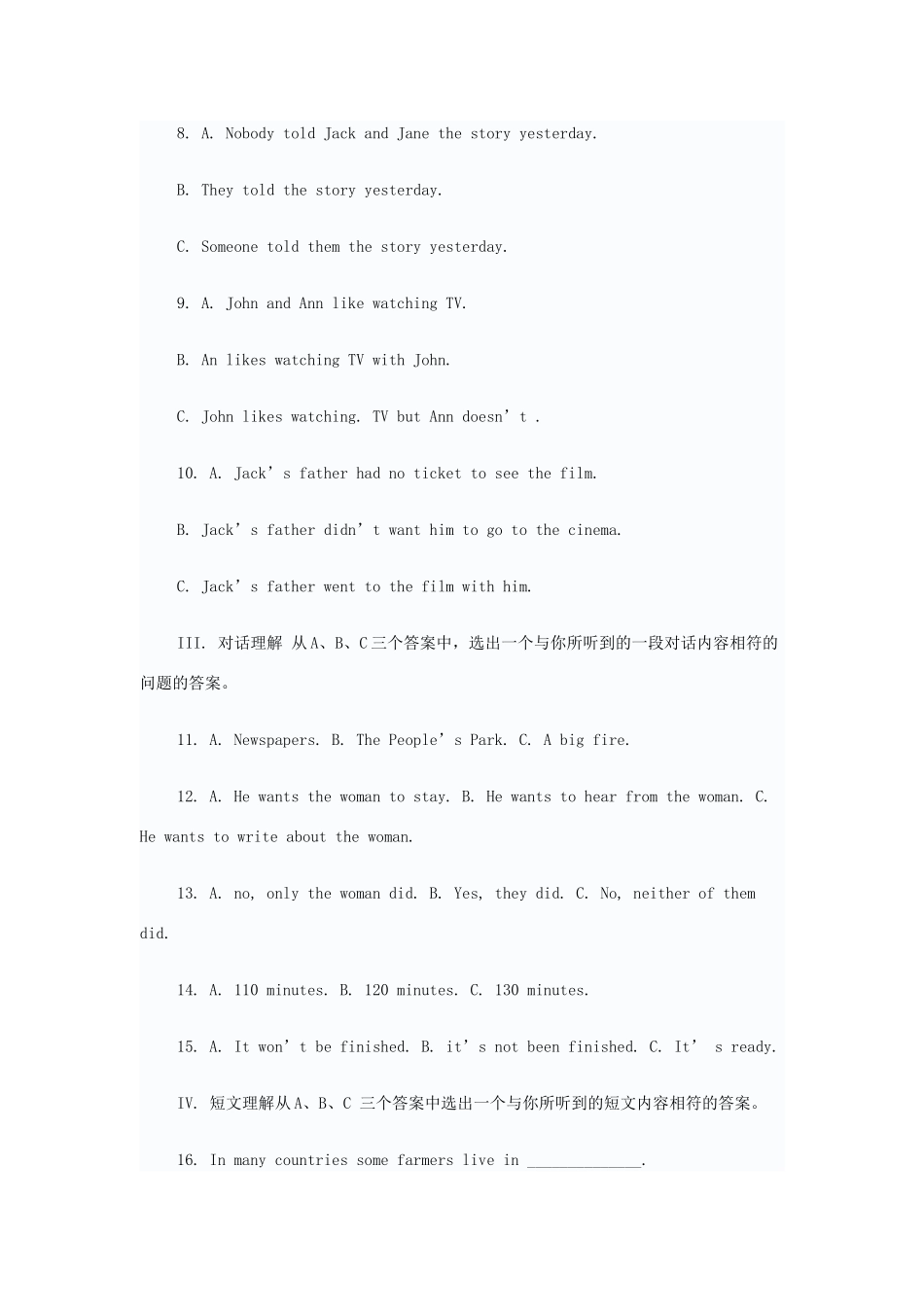 中考英语模拟测试十七试卷_第2页