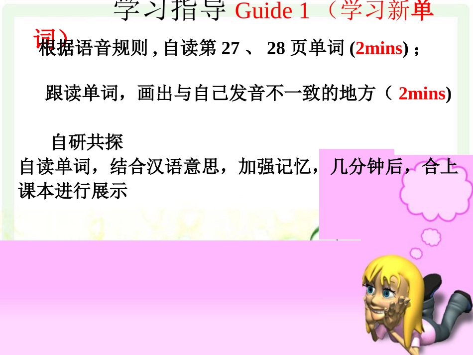 Unit-2-Topic-1-Section-A_第3页