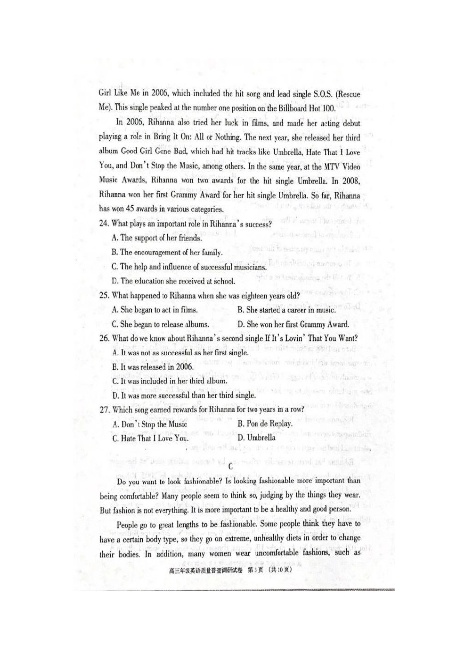 内蒙古呼和浩特市高三英语第二次质量普查调研考试试题(PDF) 试题_第3页