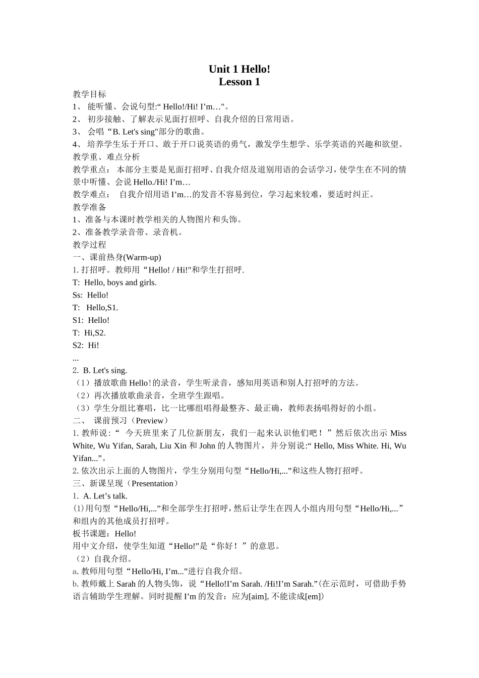Unit-1-Hello_第1页