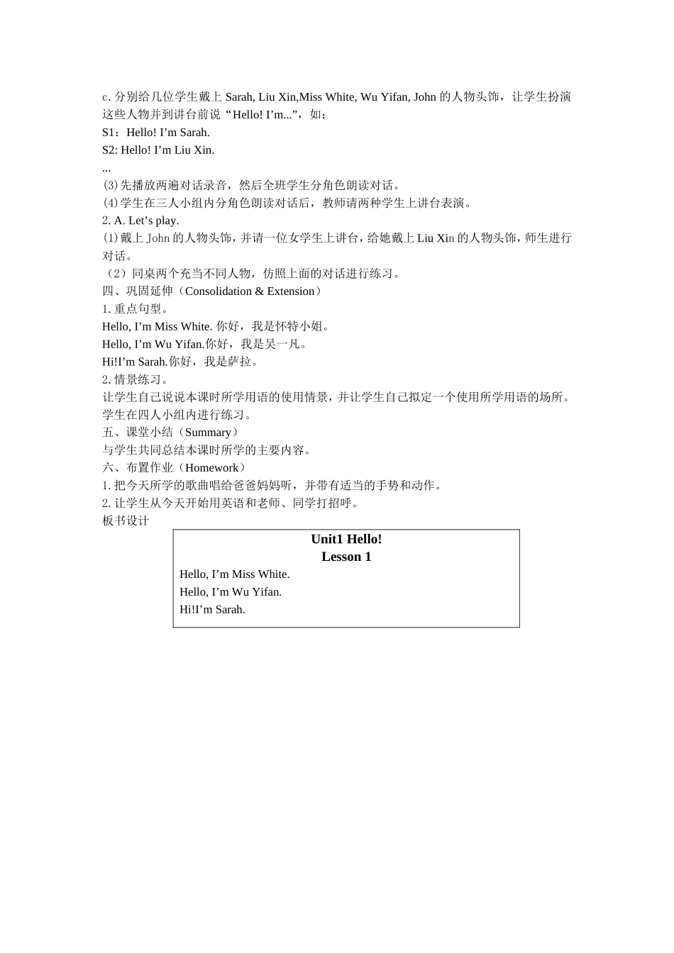 Unit-1-Hello_第2页