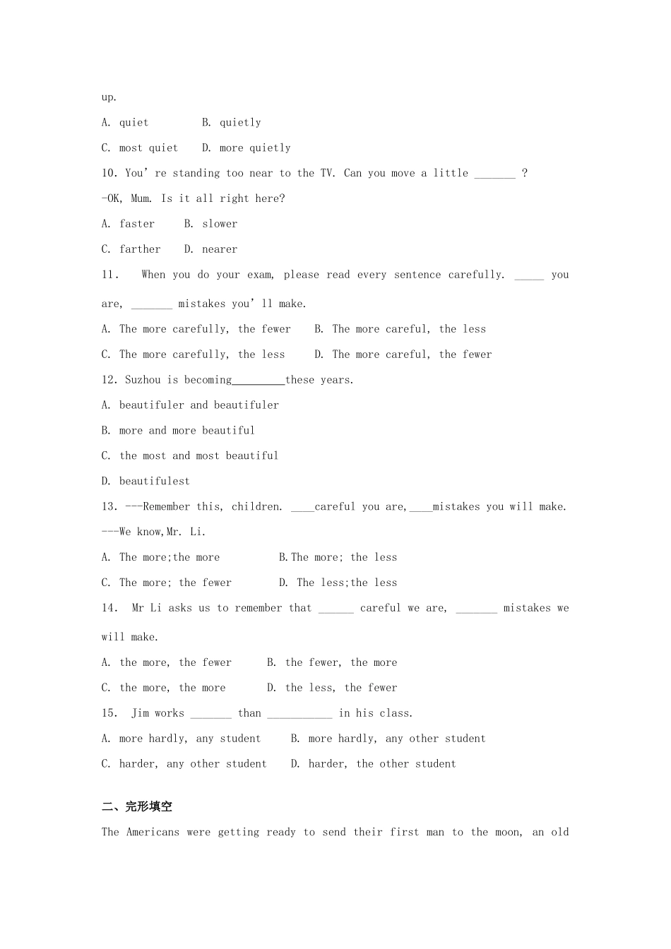 中考英语二轮专项复习 形容词比较九年级试卷_第2页