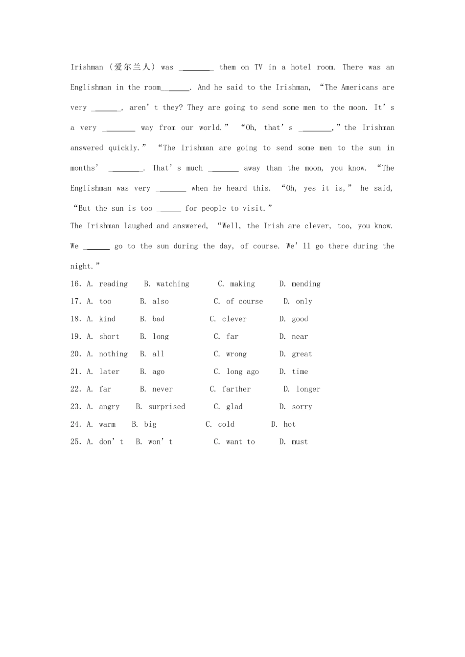 中考英语二轮专项复习 形容词比较九年级试卷_第3页