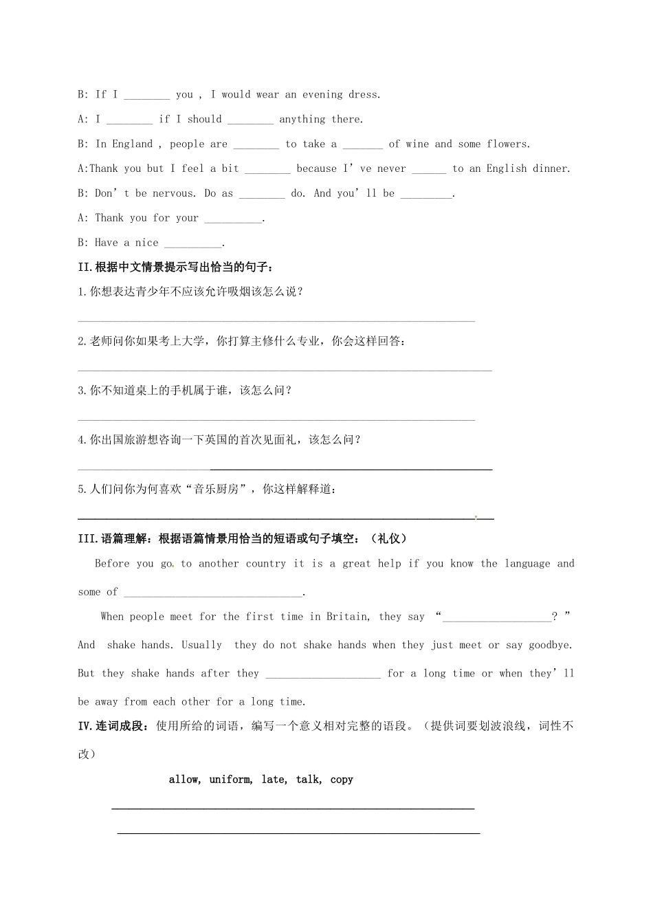 中考英语一轮总复习 九全 U3U4U5U12U13试卷试卷_第2页