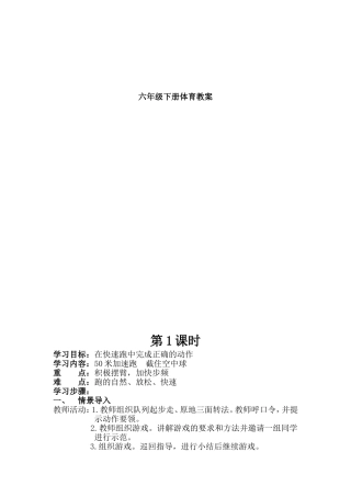 六体育新下的