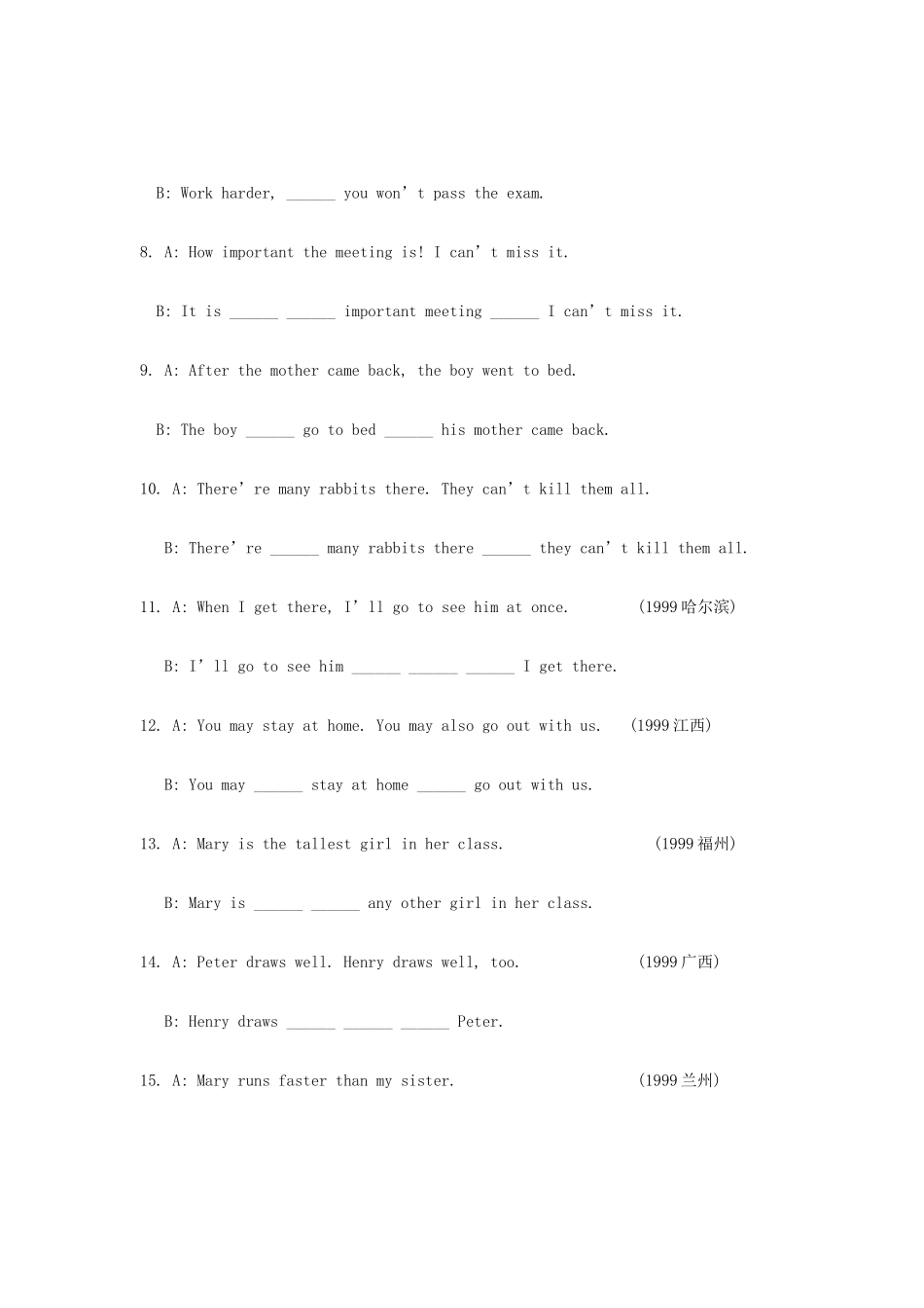 中考英语复习题系列14 人教新目标版试卷_第2页