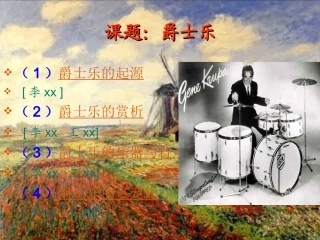 演艺人(TheEntertainer)(钢琴音乐)-(2)